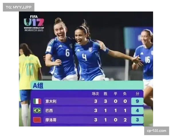 墨西哥点球大战击败巴西 荣获U17女足世界杯季军
